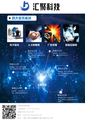 企業(yè)工牌反面海報免費下載(圖片編號:5092063)_六圖網(wǎng)16pic.com